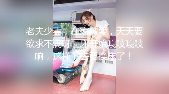 婚纱店操萝莉音小妹,休学大学生眼镜妹返场