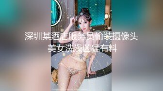 [MP4]CP018 狂点映像传媒 私人泳池无套进入 茶茶 艾瑞卡 VIP0600