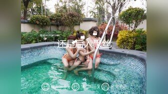 极品尤物网红姐妹花！双飞激情名场面！美女轮流操2