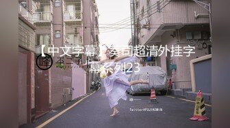 IPZ-969[无码破解]ボクらのオタサーの姫は萌え豚専用性処理ドMペット！ 西宮ゆめ