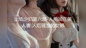 [2DF2] 李寻欢呀探花约了个性感包臀裙大耳环妹子，舔弄摸逼发生争执没干了[MP4/135MB][BT种子]