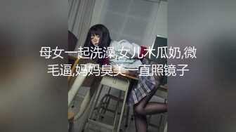 XK-8115 《养女复仇》 夫妻狼狈为奸，强奸养女