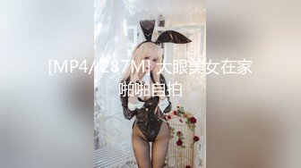 ⚫️⚫️顶级身材长腿女神户外露出裸行，裸体健身，推特优质调教大佬MonsterBuBu订阅，圈养极品母狗4P露出