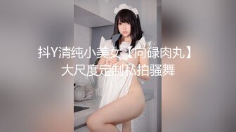 女神级清秀小美女 白白嫩嫩肉体苗条勾人 蹲在鸡巴旁扶着就添吸品尝 这纯纯气质轻易就让人欲望沸腾