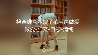 [MP4/1.6GB]愛笑的極品大波反差婊人前端莊床上淫娃壹個啪啪顔射口活相當哇塞