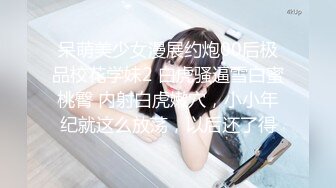 《精装泄密》外企公司风韵犹存美女白领御姐私下竟是极品反差婊与小青年各种淫乱视图自拍小伙够猛姐姐够骚完整版94P 13V