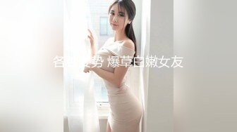 ID 5272 -上班约嫖，援交女郎是同事- 瑶瑶- 