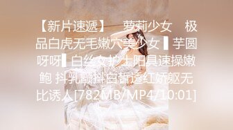 【新片速遞】 ✿萝莉少女✿ 极品白虎无毛嫩穴美少女 ▌芋圆呀呀▌白丝女护士阳具速操嫩鲍 抖乳颤抖白皙透红娇躯无比诱人[782MB/MP4/10:01]