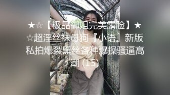 前凸后翘的短发女神~水多活好~道具自慰喷水【美少妇】与情人约炮啪啪自慰【154V】 (122)