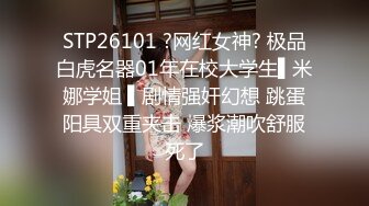 糖心博主make性专家 专业调教母狗骚犬 逼逼里的白浆都干出来了 健美性感校花双洞调教【38v】 (25)