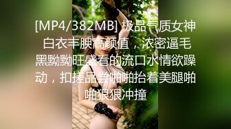 STP22158 齐逼牛仔短裤黑丝骚女，舔屌足交一脸享受，脱下黑丝掰穴扣弄，操到高潮出水又干了好厉害