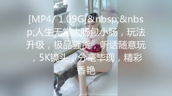 【cos系列】女仆组合小松绫&月野凪 包夹他们最喜欢的客人，让他同时操她们两个