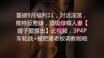 TMBC028 斑斑 恶心哥哥偷我的内裤 天美传媒