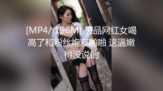 粉嫩嫩95后极品翘臀小美女青春活力太让人性奋，苗条大长腿纤细肉肉舔吸给力对着浑圆屁股用力抽插狠狠顶啊