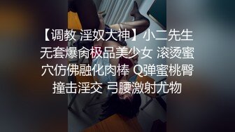 眼镜大叔花1000块酒店找的小姐姐玩69啪啪啪