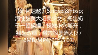 最新宅男福利！青春无敌！推特露脸极品女菩萨，百变女神福利姬【nainai】定制②，桃子臀一线天馒头逼裸舞摇奶各种挑逗 (10)