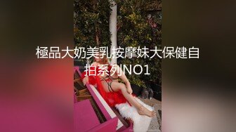 【新片速遞】&nbsp;&nbsp;超极品甜美福利姬『许愿次元』❤️多套制服淫语挑逗紫薇勾引诱惑 软萌甜美声娇体柔让人忍不住想侵犯 下[2.21G/MP4/02:54:59]