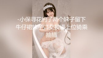 【极品性爱❤️淫乱人妻】拳交异物插入群P淫乱内射『肉臀淫妻』淫乱群P乱交 内射 KTV露出操穴 (6)