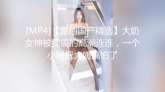 “好深~快射里~射里~受不了了”对话刺激，哭腔呻吟嚎叫㊙️柳州师范漂亮女大生出租房与2个男生大玩3P高潮喷水1080P完整版