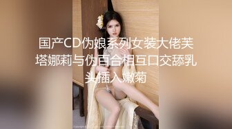 《反差网红极品调教》卡哇伊清纯系萝莉女奴【玉宝涩涩】私拍，水手服彼女飼育各种制服3P紫薇逼粉奶大人形小母狗 (8)