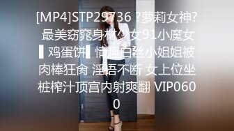 STP22801 休闲白裤小少妇&nbsp;&nbsp;开档黑丝一顿舔逼&nbsp;&nbsp;埋头深喉口交&nbsp;&nbsp;骑乘扭动揉捏奶子&nbsp;&nbsp;扶腰后入猛操