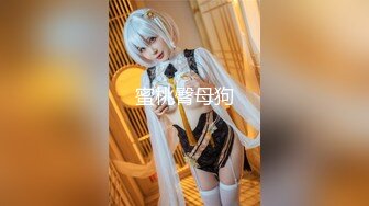 【新片速遞】 《精品★流出》E奶骚货 何惠 留学美国时不雅档，露乳情趣揉玩美鲍无套肏[5.31G/MP4/01:17:44]