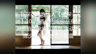 [MP4]STP33278 白色比基尼甜美妹子，唇紅齒白 全裸道具自慰插穴，粉紅蝴蝶逼 VIP0600