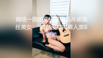 一起洗香香！「牙套妹 阮蓎」抖M魂上身邀你共浴