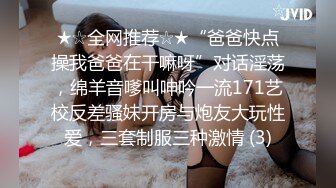 新婚就出轨的少妇人妻 撸管舔鸡巴