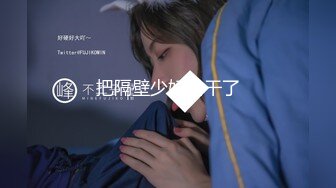 [MP4/158M]8/2最新 韻味刨婦產美少婦出軌老外就是壹母狗主動的要死VIP1196