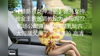 大一女生军训迟到被教官单独留下训练,最后强迫女生和自己车震,女生一脸不情愿