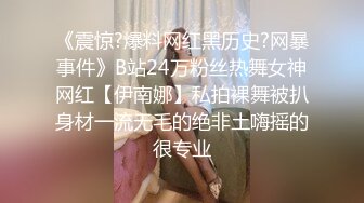 [MP4]STP26184 精东影业 JDSY026《女大学生微信群里被叫卖》为了钱她甘愿出卖贞操 爱咪 VIP0600