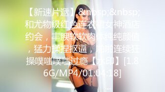 【新片速遞 】写字楼深蓝裙透明凉高跟美艳主管,嫩白的肌肤和微毛大肥逼看射了[202M/MP4/00:56]