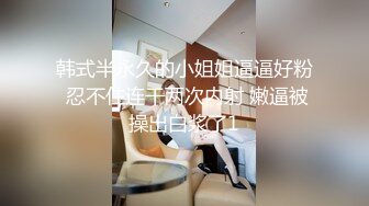 国产TS系列小曼豹纹内衣大屌爆操直男