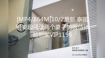 《台湾情侣泄密》被学校选为礼仪小姐的气质正妹??被男友幹的欲仙欲死