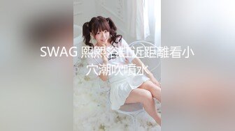 完全主观地欣赏高濑里奈的新婚生活