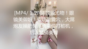 [MP4/ 693M] 漂亮美眉 啊啊 用力顶不要停 使劲操我 妹子身材不错 被无套猛怼