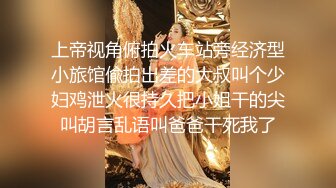 《果条果贷特别档》10个妹子逾期私密视频被曝光还有几个颜值不错的少妇 (3)