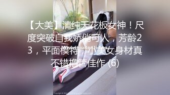 酒店约战比女人还女人的国产极品TS