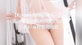 同学反差婊前女友勾引我性交