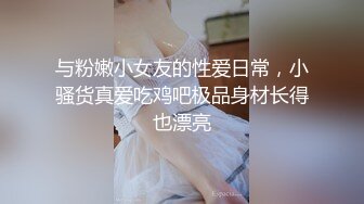 爆艹气质白衬衫高颜值尤物 身材又好 肉棒枪枪爆击蜜穴 美妙呻吟爽翻了 顶宫榨射高潮