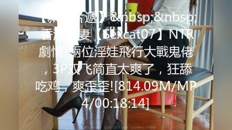 [MP4/526MB]青澀嫩妹到表哥家被誘騙拿走第一次，超敏感不停叫床，內射無毛饅頭穴