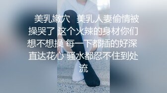 【超人气❤️台妹】娜娜✿ 极品蜜汁白虎神鲍女神 黑丝痴女调教处男 淫臀精油色欲拉满 鲜嫩美穴无情榨精内射 梅开二度