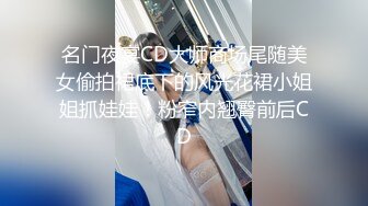 -麻豆传媒 MPG014 释放空姐女友的性欲-苏清歌