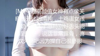 [MP4/ 245M]&nbsp;&nbsp;乳晕特别大的超爽小嫩妹被按住狂插小嫩逼 咿咿呀呀叫个不停