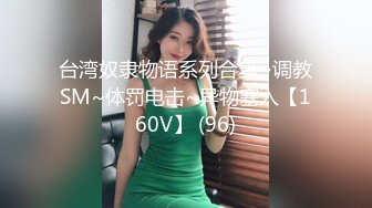 [MP4/ 592M] 新婚娇妻少妇 新婚白皙性感蜂腰蜜桃臀少妇，给老公戴绿帽 为了刺激约啪老同学