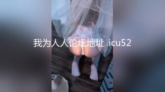 【高能预警硬核】CD小熏 极品美妖网约车、公厕、餐厅、街头露出手淫 丝袜美裙肉棒寸止 临界高能爆射