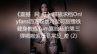 超嫩女友第一次拍，水流的真多，不让拍脸。。。