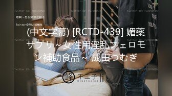 STP22497 极品气质少妇 风情万种 对白有趣 口交啪啪 白嫩胴体特别诱人