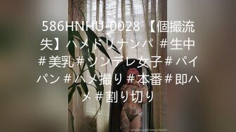 [MP4/ 859M]&nbsp;&nbsp;黑屌探花，气质女神，清冷白领小姐姐，极品身材C罩杯坚挺，交啪啪，老哥今夜捡到宝